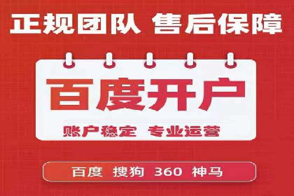 某公司信息流广告投放成功案例分析