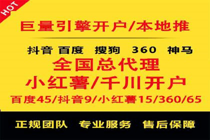 案例分享：SEM推广助力企业快速抢占市场